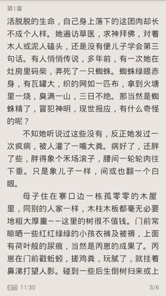 乐鱼手机版